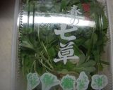 春の七草粥作り方1写真