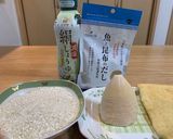 新生姜とおだしの健康筍ごはん作り方1写真