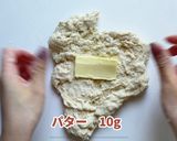 生地をぐるぐる巻いてうずまき桜パン作り方3写真