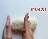 生地をぐるぐる巻いてうずまき桜パン作り方4写真