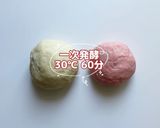生地をぐるぐる巻いてうずまき桜パン作り方7写真
