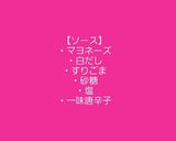 サラダチキンとブロッコリーをソースで作り方1写真