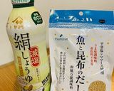 春のかほり・・ふきのキンピラ作り方8写真