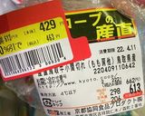 おかんの牛しぐれ煮作り方1写真