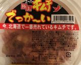 調味料不要!豚キムチ卵とじ+追い黄身作り方4写真