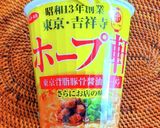 ホープ軒でチーズリゾット作り方1写真
