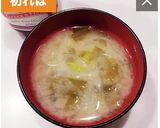 味噌汁をあっという間に美味しくする調味料作り方6写真