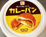 KALDI 食パンカレードック作り方1写真