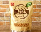 もち麦入り★かぼちゃサラダ作り方1写真
