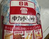 ろく助の高級塩で作る手打ちうどんの肉吸い作り方5写真