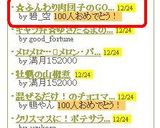 ☆ふんわり肉団子のGOODな甘酢あん☆作り方8写真