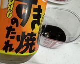 ろく助の高級塩で作る手打ちうどんの肉吸い作り方19写真