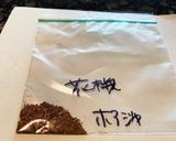 本格派麻婆豆腐☆塩漬け豆鼓とパクチー♪作り方1写真