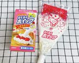 うさぎマフィン♡イースター作り方8写真