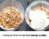 ポトフのドライフルーツでアップルシナモン作り方6写真
