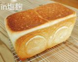 国産小麦角食in塩麹&米油　ベーカーズ％作り方5写真