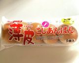 【あんぱんスイーツ】ダイエット美容♡作り方2写真
