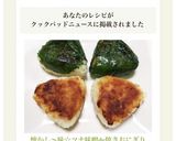 懐かし〜味☆ツナ味噌de焼きおにぎり作り方12写真