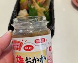 令和四年 オムおにぎり弁当作り方4写真