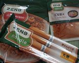 ZENB麺でグルテンフリー肉うどん作り方1写真