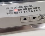 和風ローストポーク作り方5写真