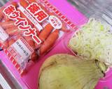 我が家のバター醤油ライスはこれ!!作り方2写真