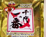 千代の一番で♪簡単きのこの混ぜごはん♪作り方4写真