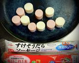なんちゃって 3色だんご作り方1写真