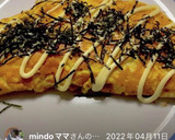 ふんわり！とろとろ！納豆オムレツ☆作り方7写真