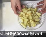 ベーコンナッツポテト作り方2写真