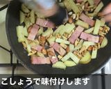ベーコンナッツポテト作り方8写真
