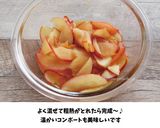 佐賀みかんで作るレンチン林檎コンポート作り方5写真