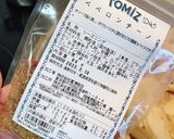 大根と豚肉のペペロンチーノ作り方9写真