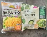 人参炊き込みご飯【離乳食完了期】作り方1写真