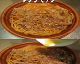 美味ドレ蜂蜜トムカーレモン和風牛肉パスタ作り方1写真