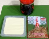 我が家の定番!冷やっこ作り方1写真