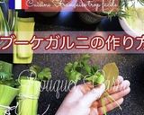 チキンブイヨン作り方15写真