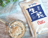 ネギ塩糀とはちみつ入り卵焼き作り方1写真