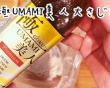 レンチン鶏胸肉ブロッコリー美人ダイエット作り方3写真
