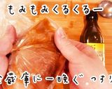 レンチン鶏胸肉ブロッコリー美人ダイエット作り方4写真