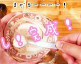 レンチン鶏胸肉ブロッコリー美人ダイエット作り方12写真