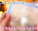 レンチン鶏胸肉ブロッコリー美人ダイエット作り方13写真