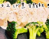 レンチン鶏胸肉ブロッコリー美人ダイエット作り方16写真