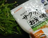 グルテンフリー！もちもち米粉の春チヂミ作り方4写真