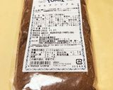 お気に入り♪美味しいマルチシリアル食パン作り方1写真