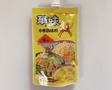 ごはんが止まらない！華味ニラ作り方3写真