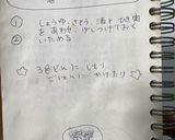 おかんレシピ＊そぼろ作り方5写真