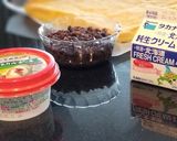 綺麗になれちゃう『大人のロールケーキ』作り方2写真