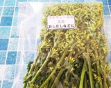 春野菜としゃぶしゃぶの桜ドレッシング作り方1写真