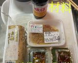 ピリ辛　めかぶと長芋のおつまみ作り方1写真